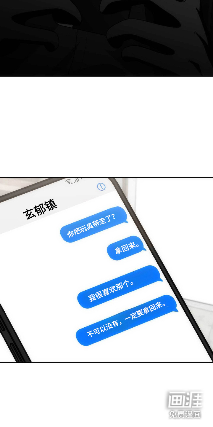 第74话17