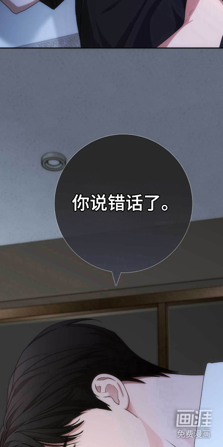 第73话12