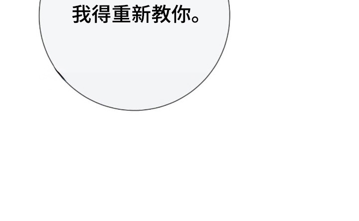 第73话14