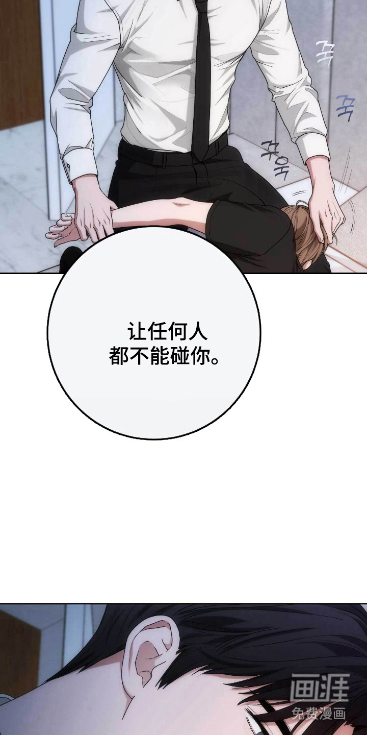 第73话16