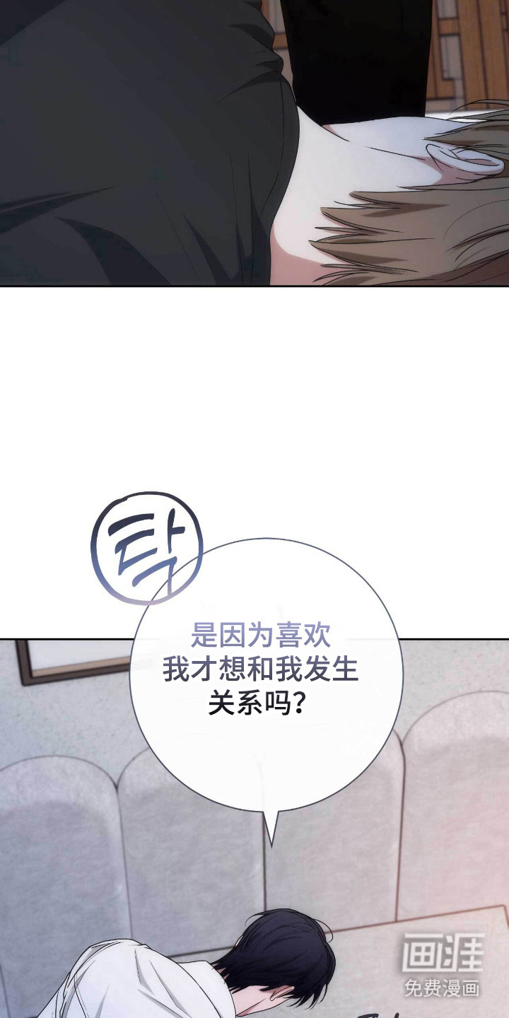 第73话8