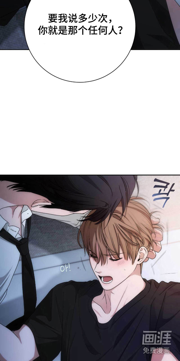 第73话11