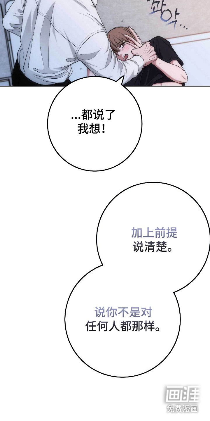 第73话9