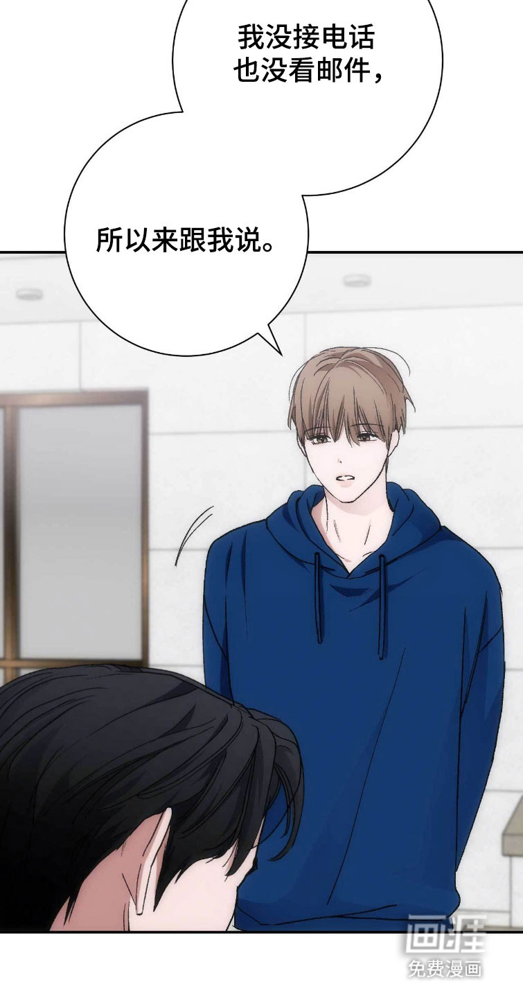 第105话8