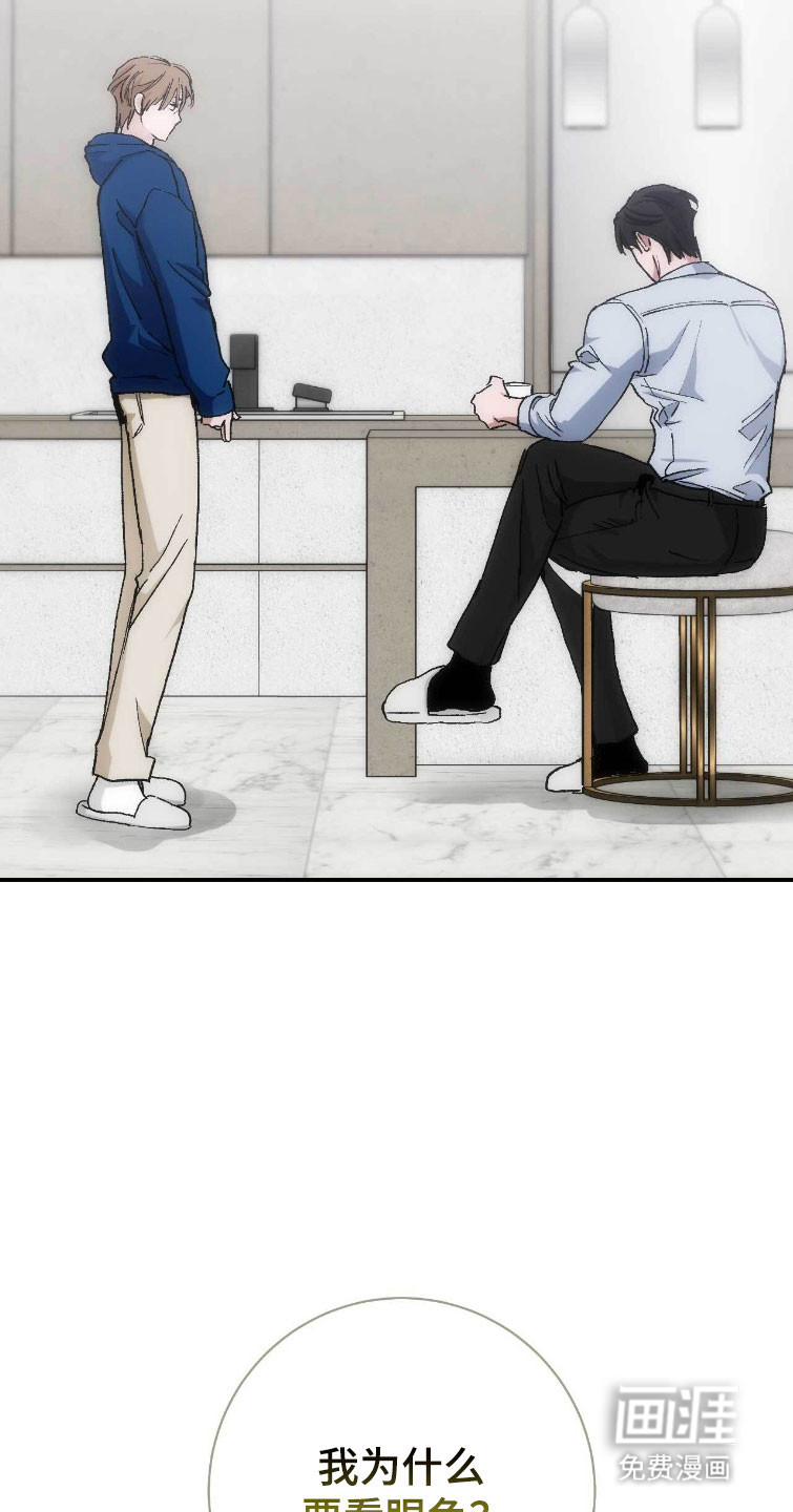 第105话14