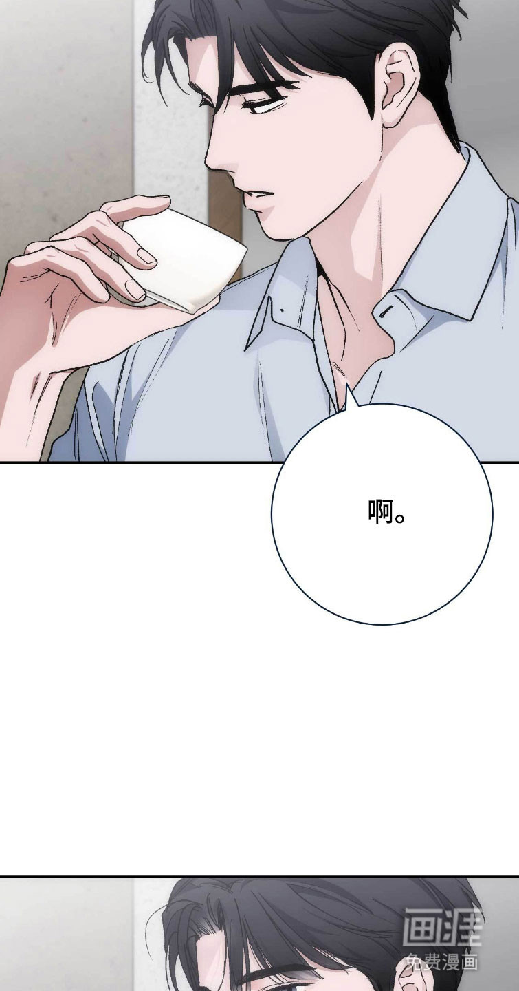 第105话16