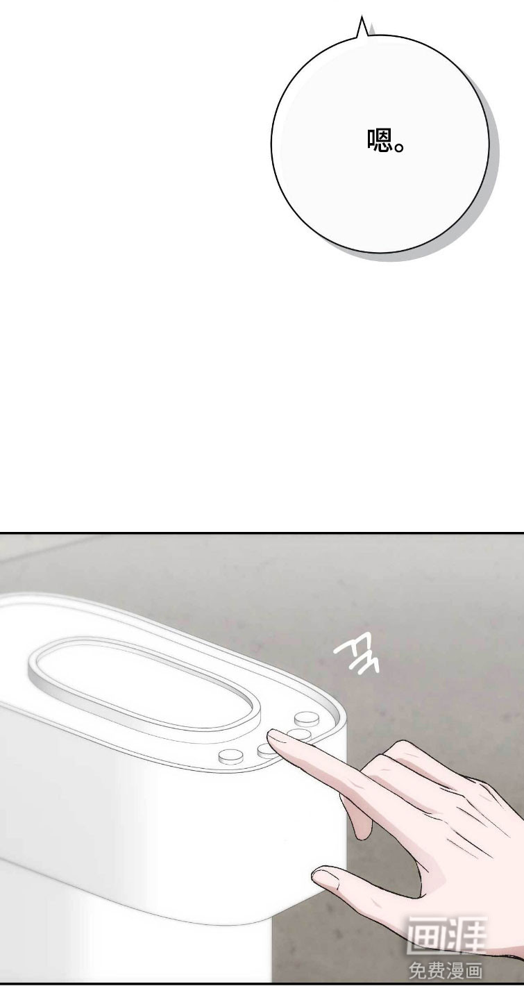第105话11