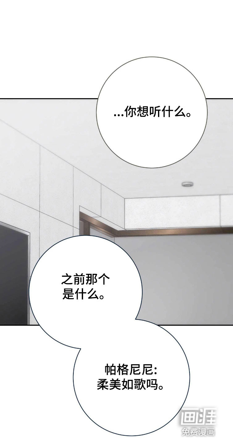 第105话19