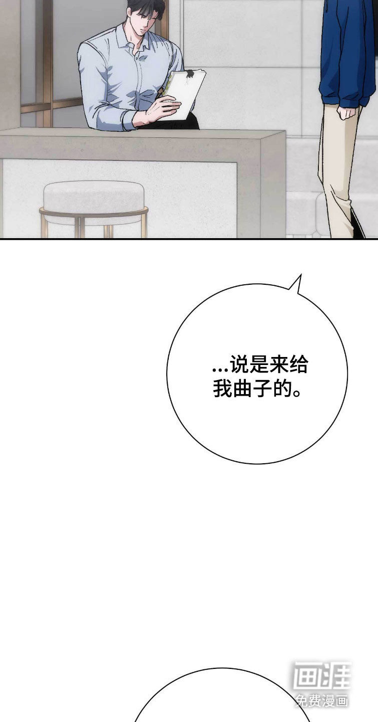 第105话7