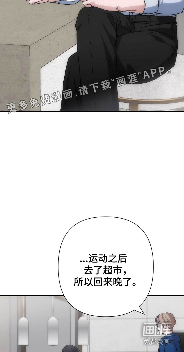 第105话6