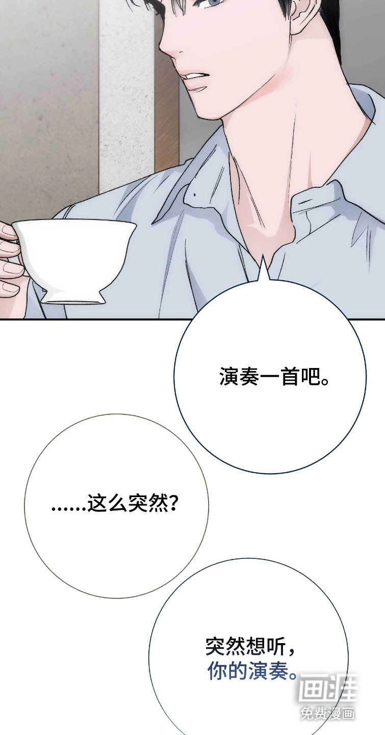 第105话17