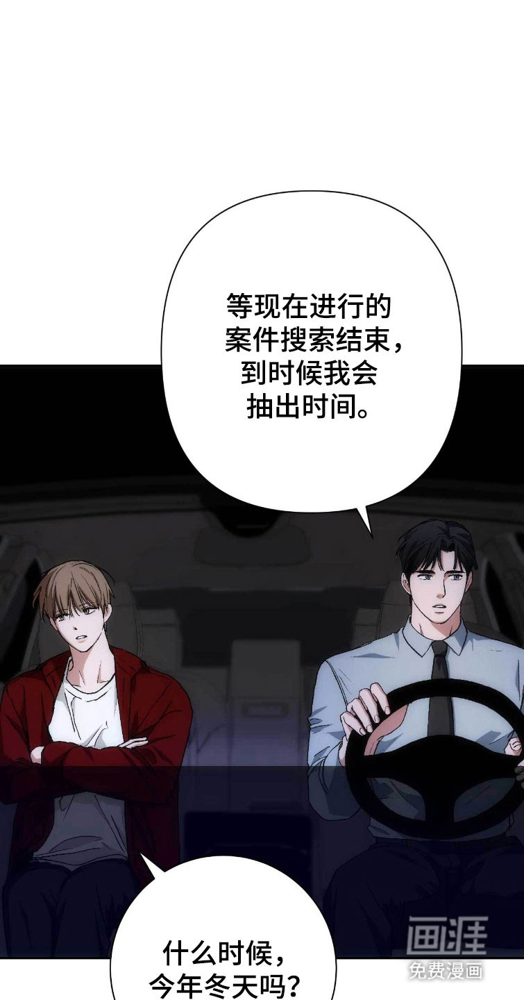 第104话5