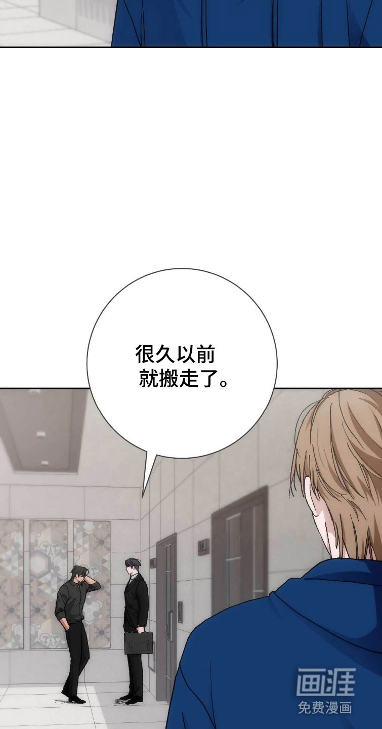 第104话12
