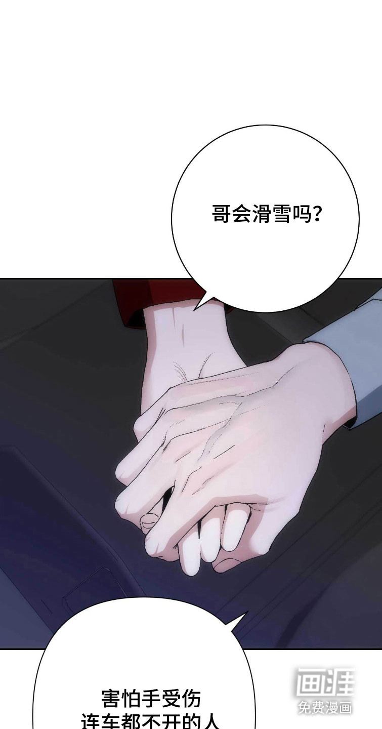 第104话8