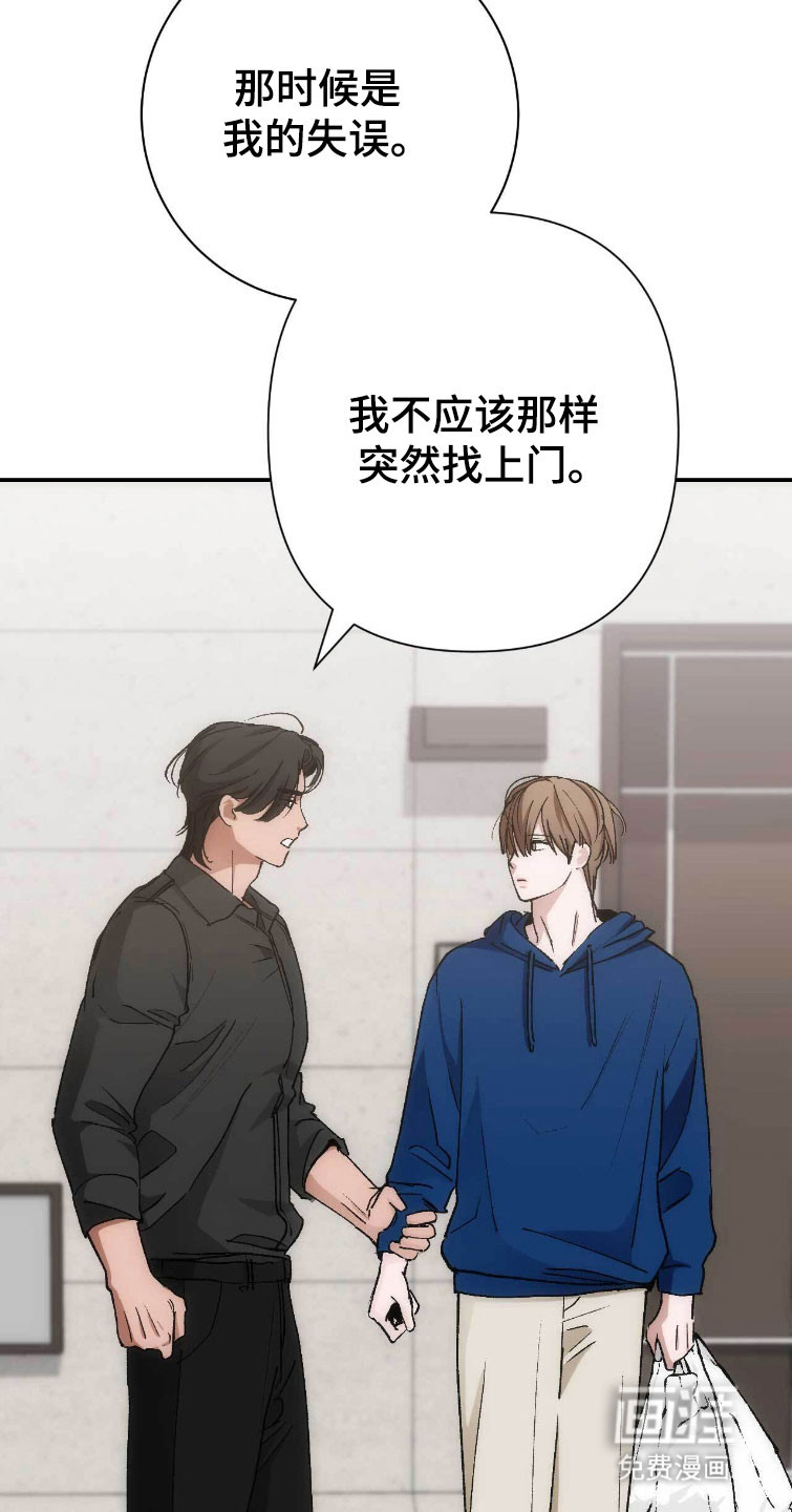 第104话24