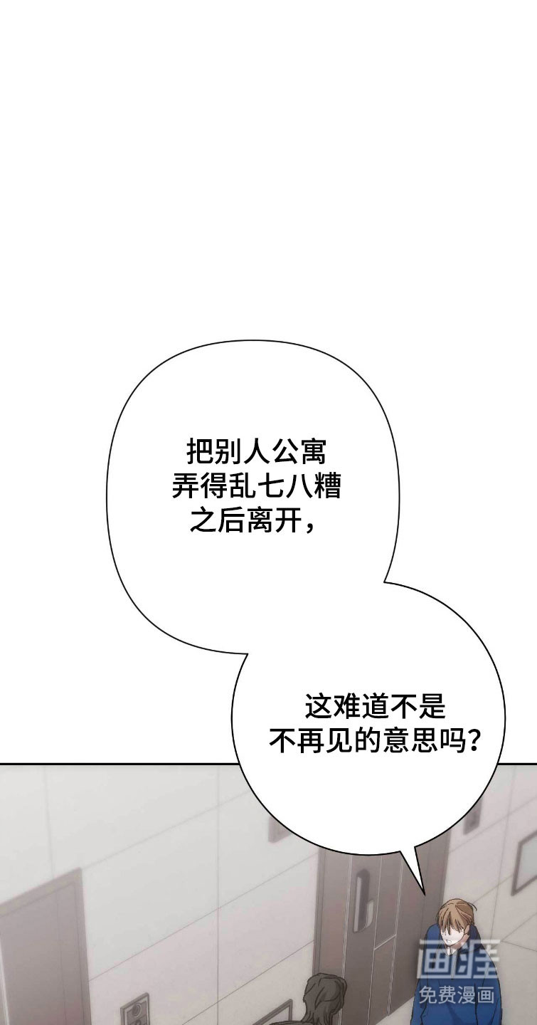 第104话19