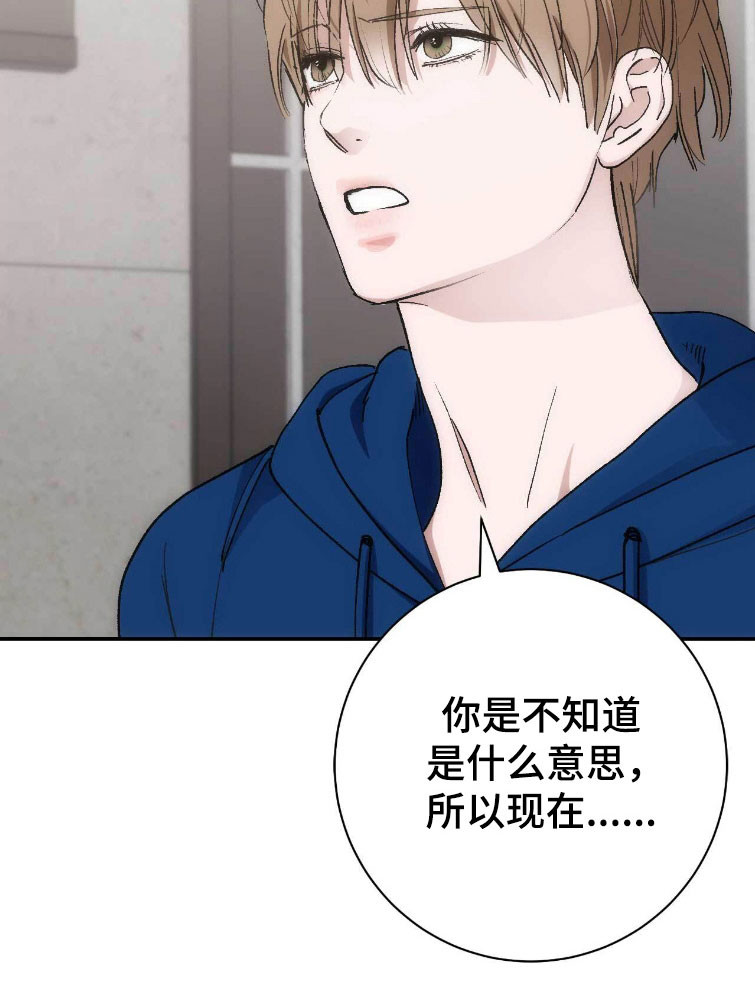 第104话21
