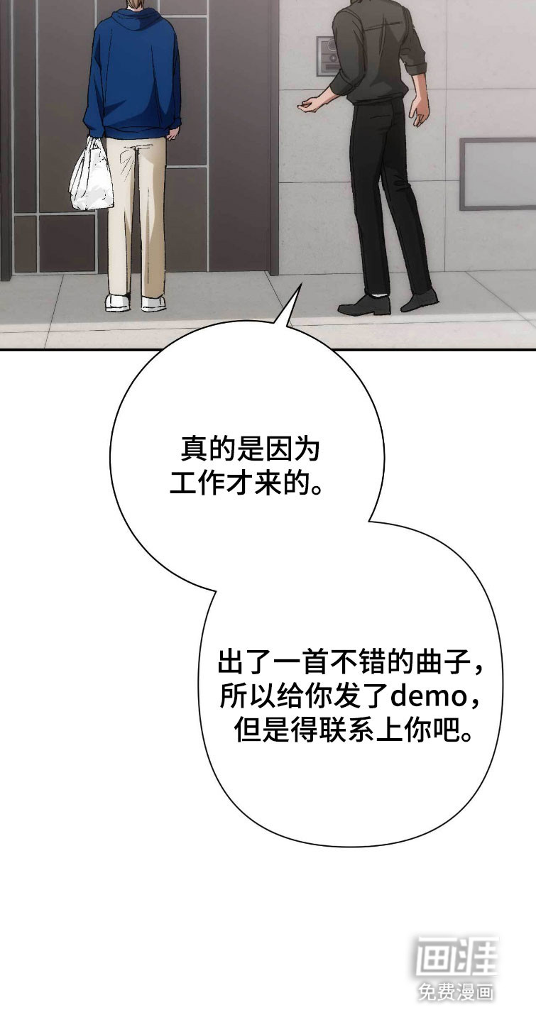 第104话30
