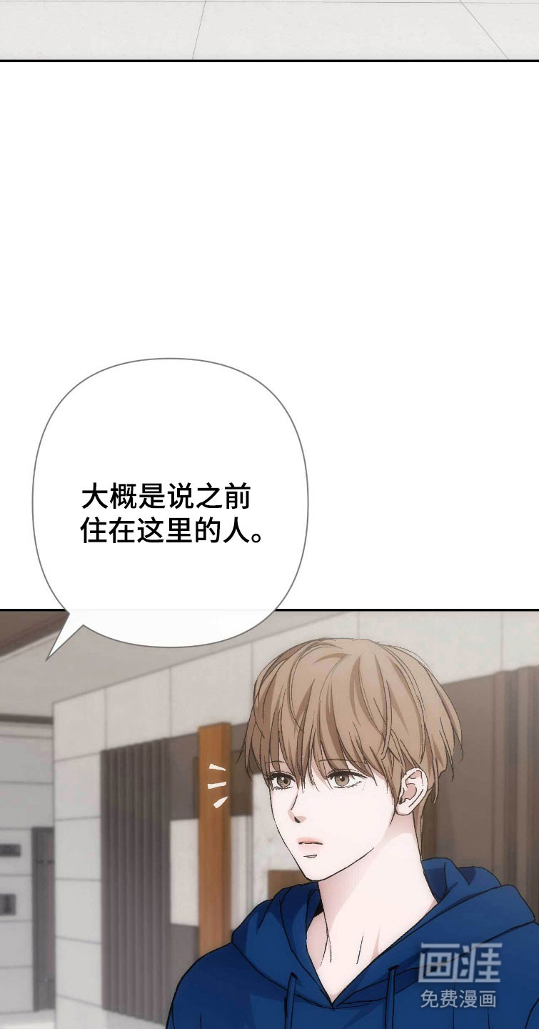 第104话11