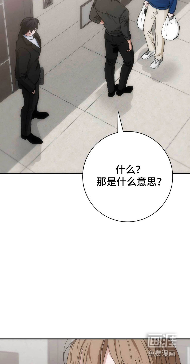第104话20