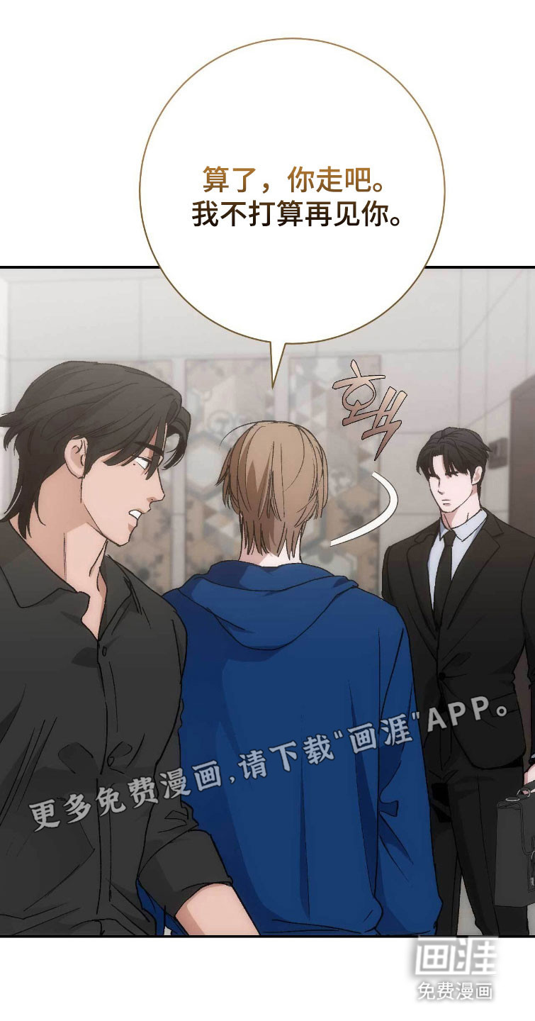 第104话22