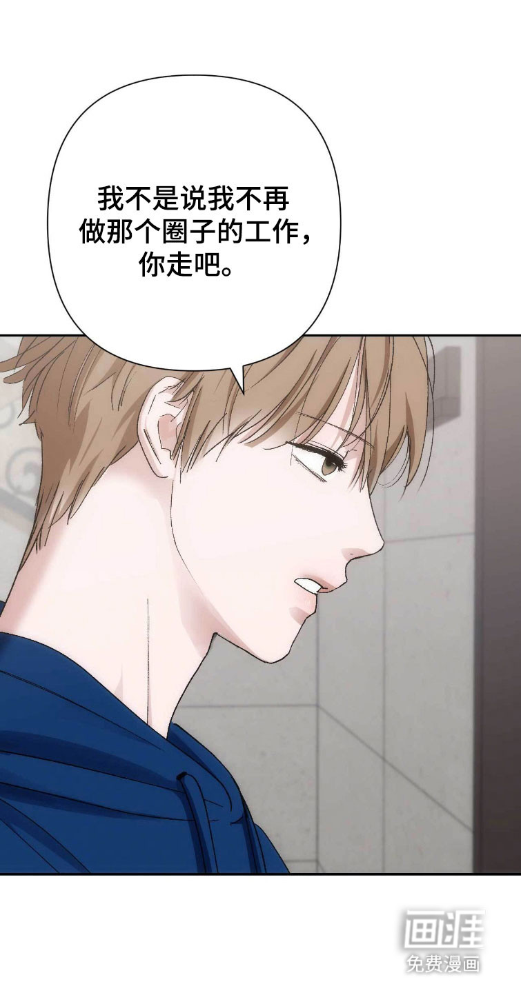 第104话31