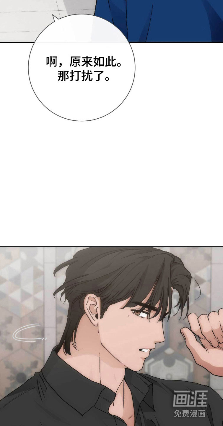 第104话13
