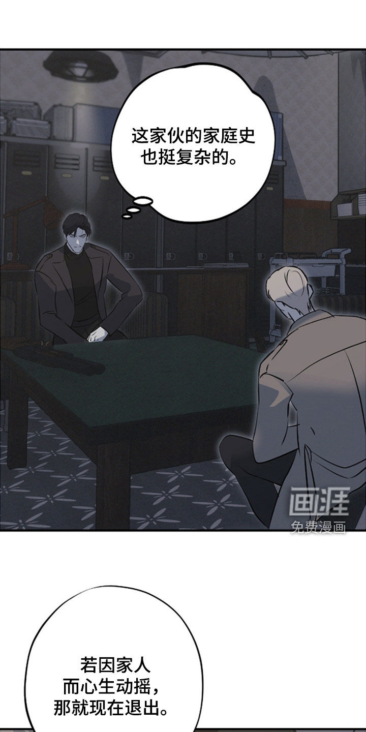 第84话21