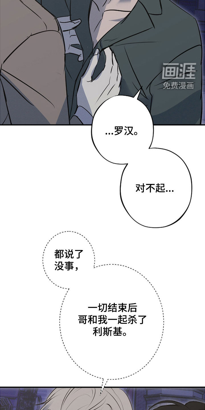 第84话14