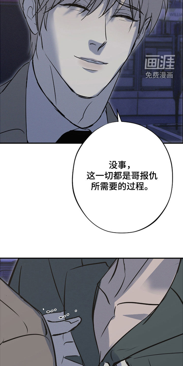 第84话12