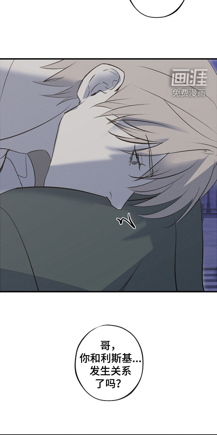 第84话2