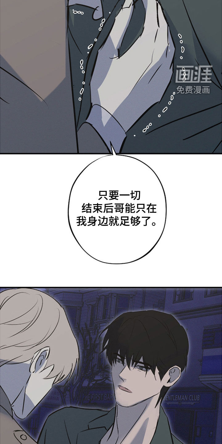 第84话13
