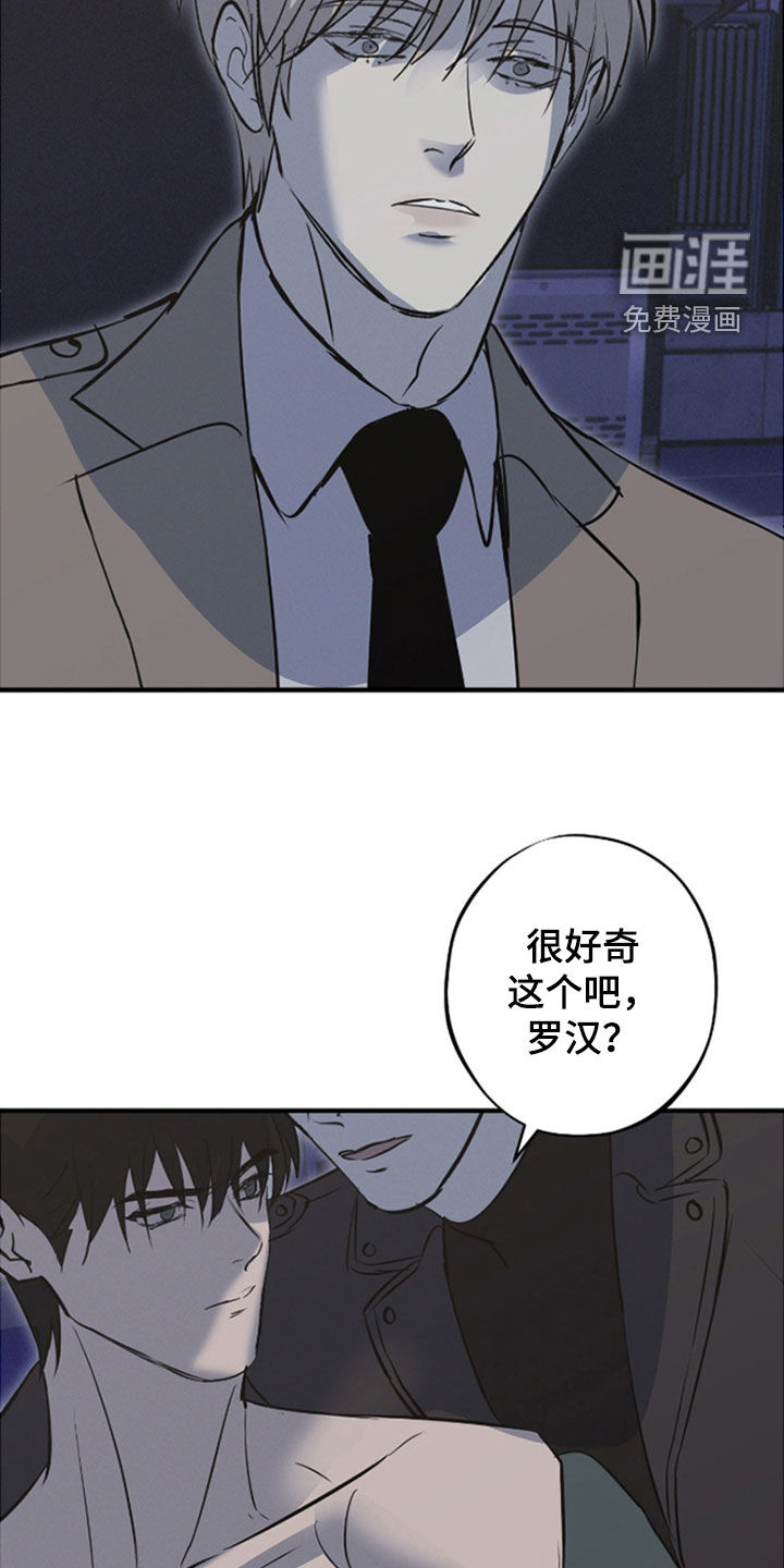 第84话8