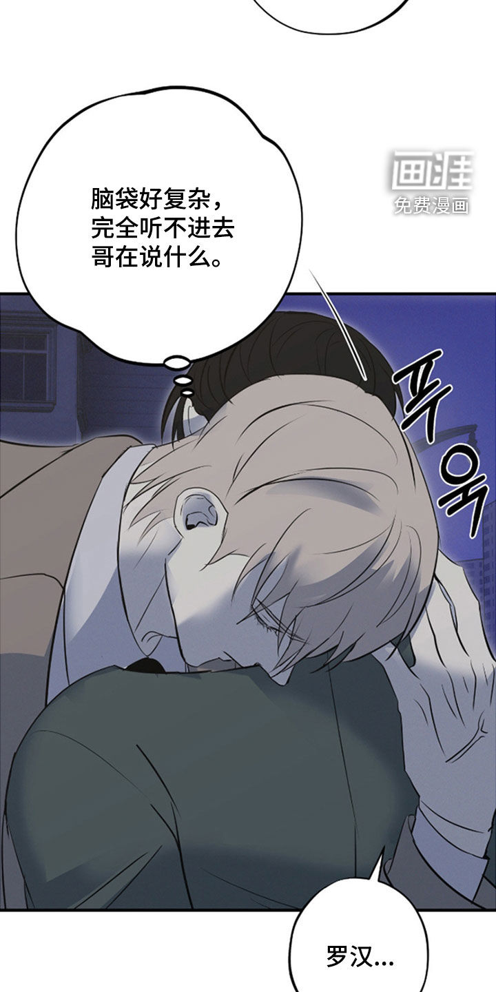 第84话1