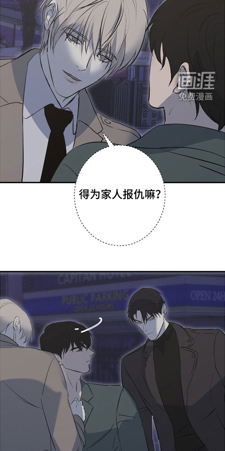 第84话15
