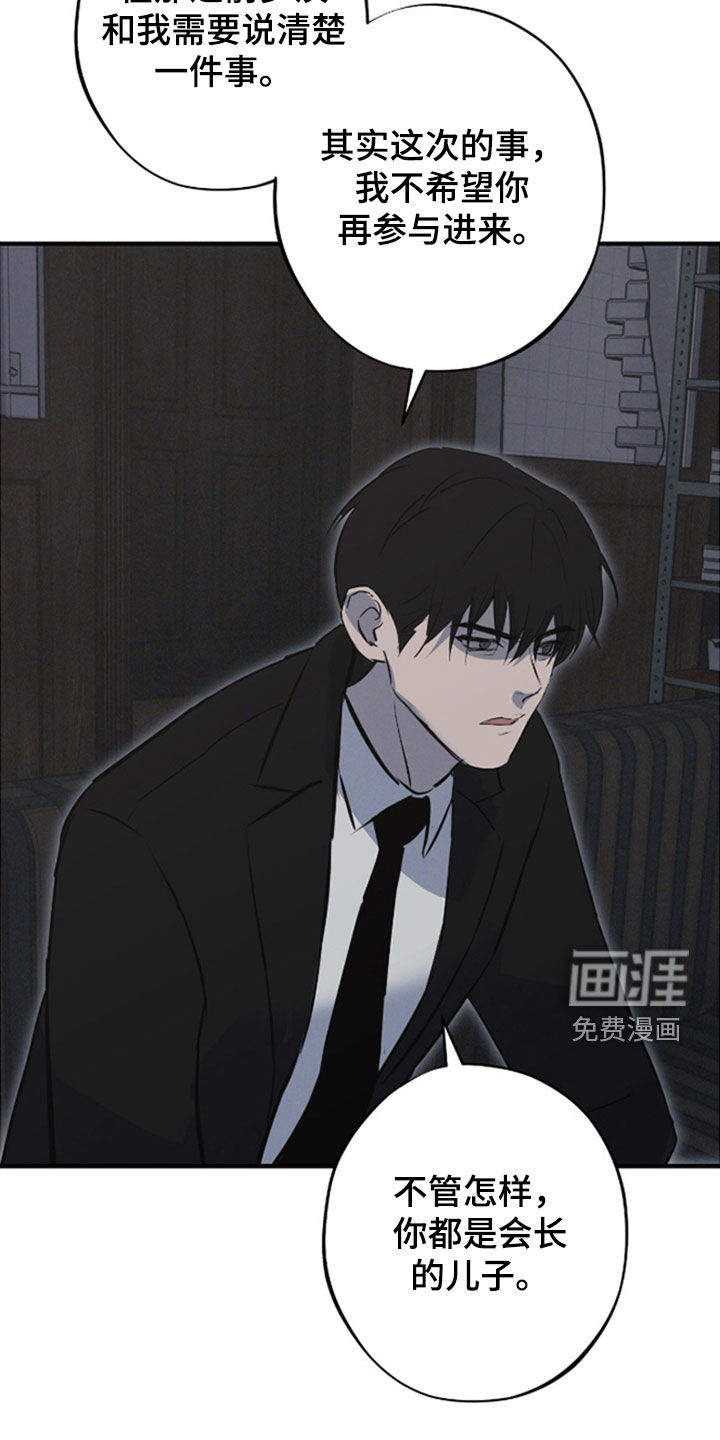 第84话20