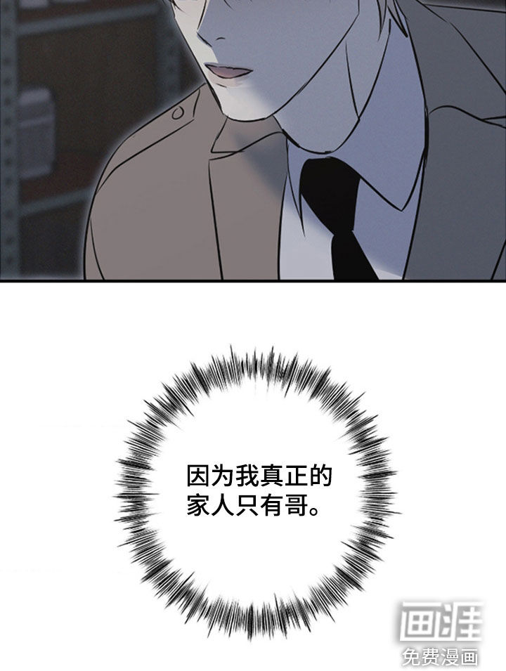 第84话24
