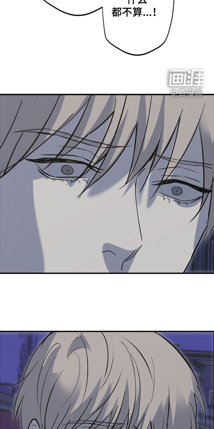 第84话11
