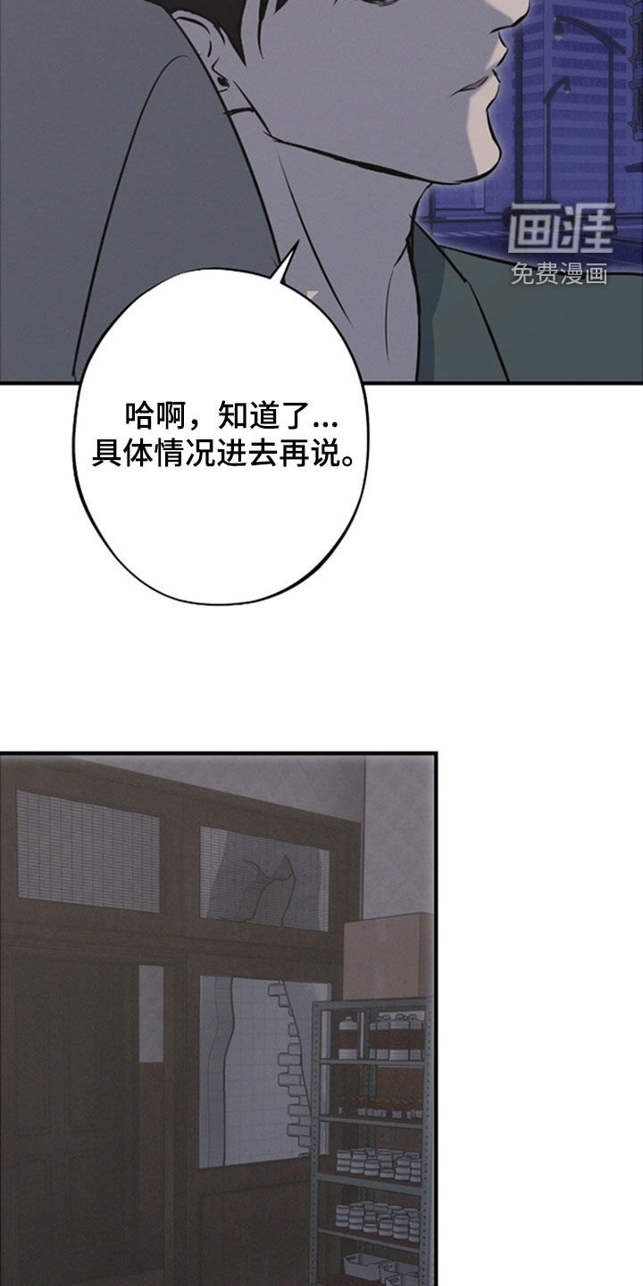 第84话17