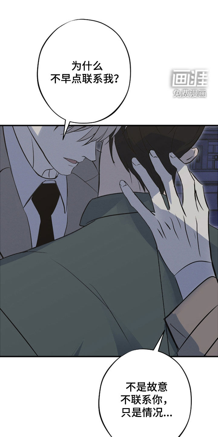 第84话0