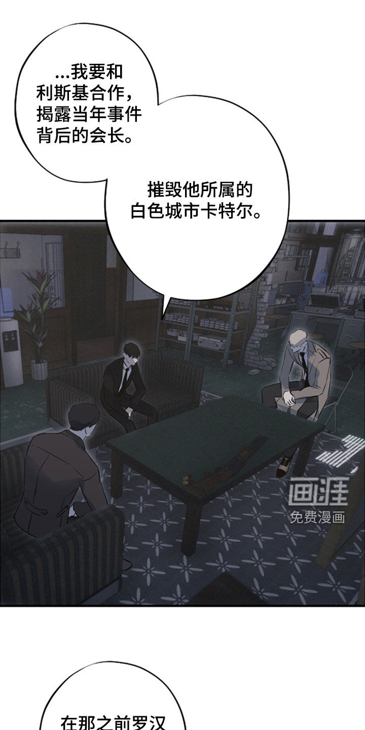 第84话19