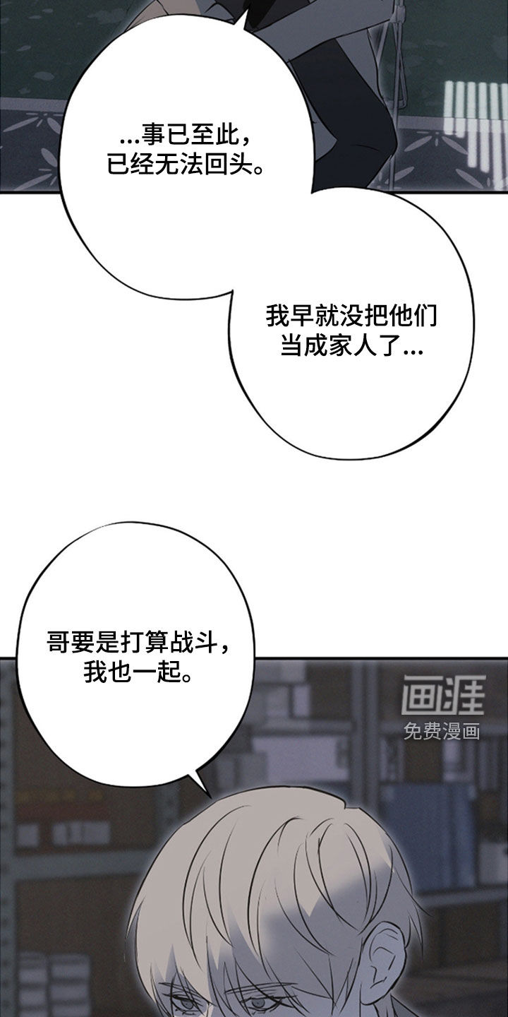 第84话23