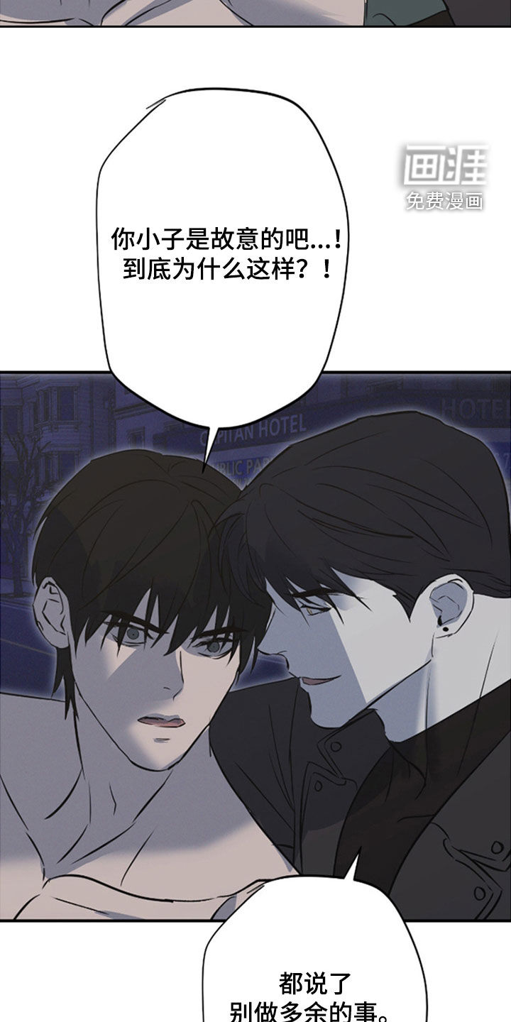 第84话9