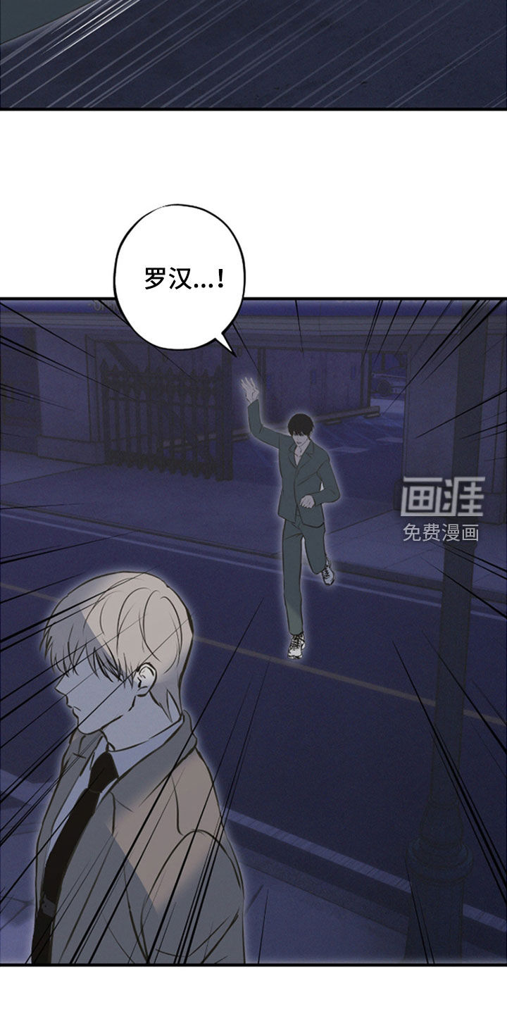 第83话21