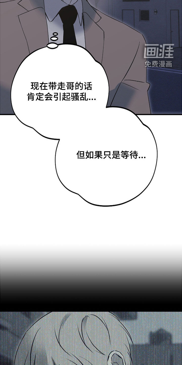 第83话8