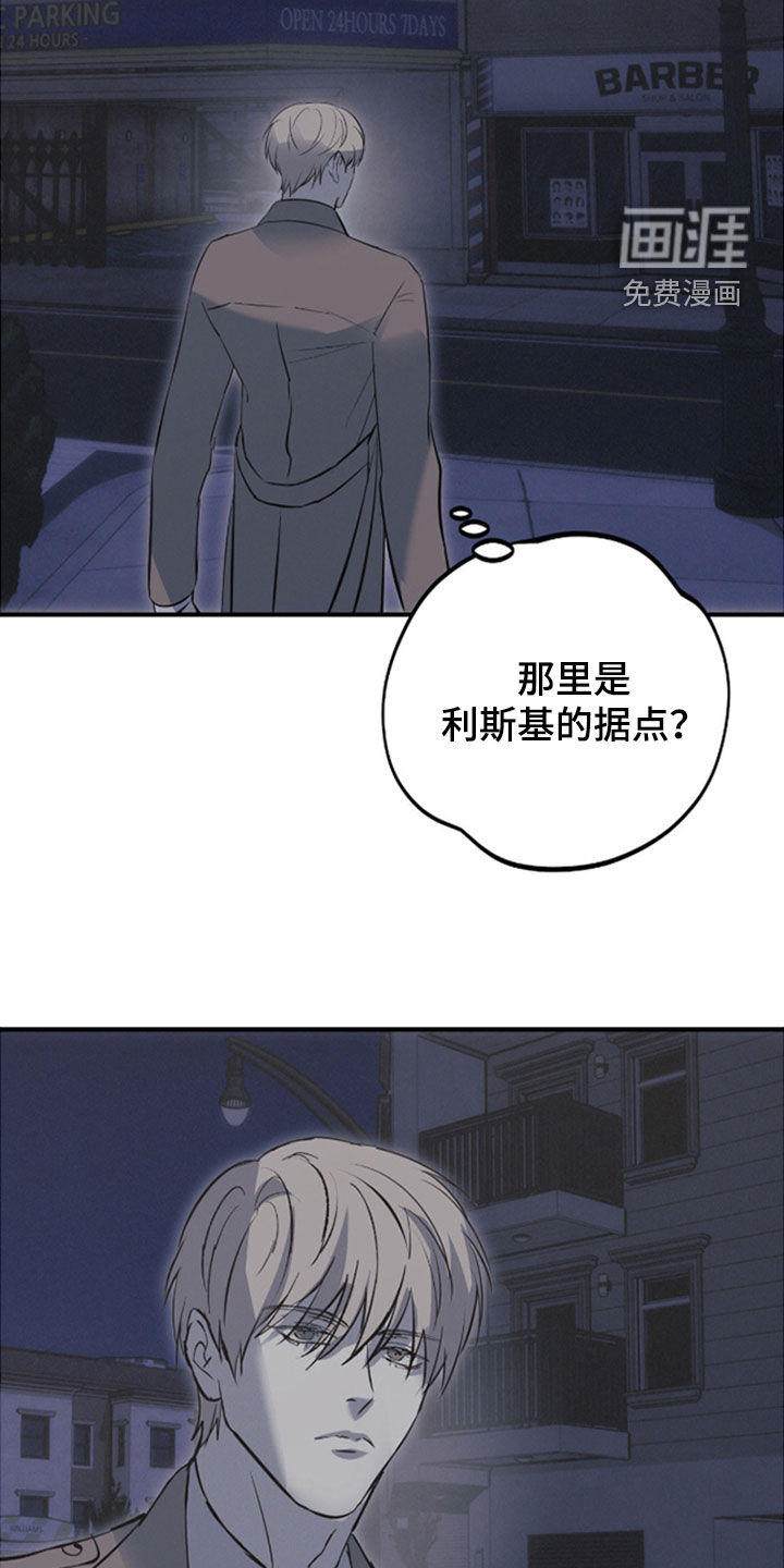 第83话7