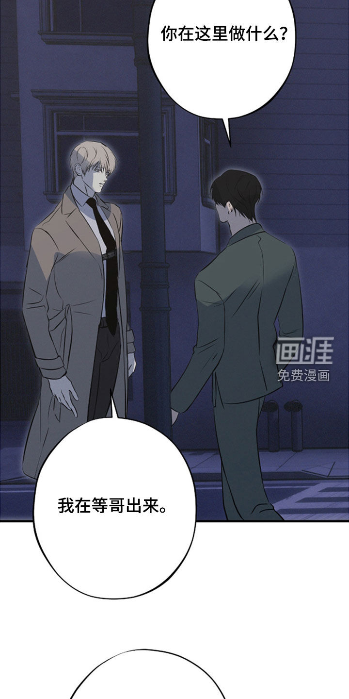 第83话23