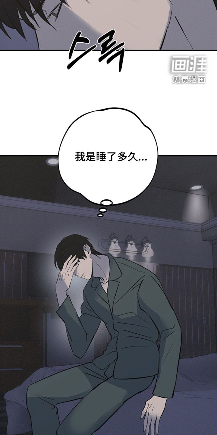 第83话13