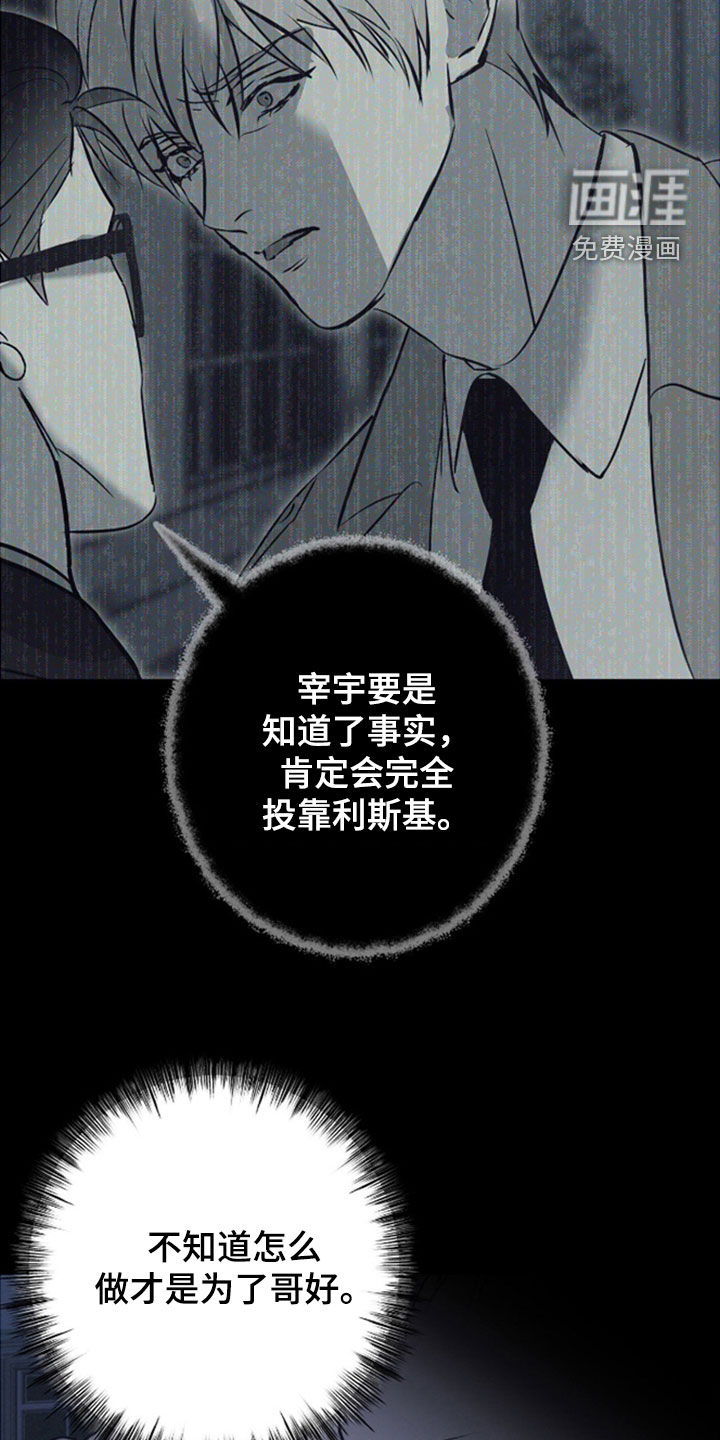 第83话9