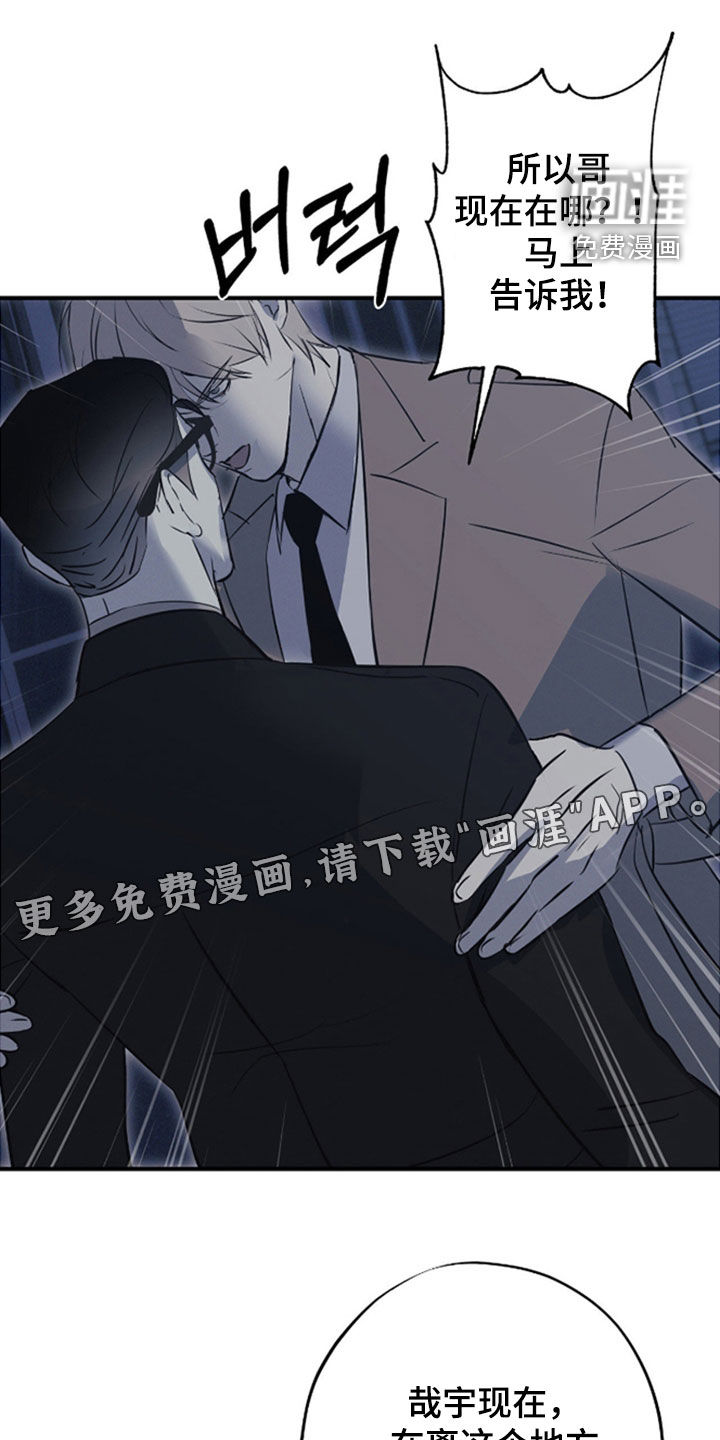 第83话2